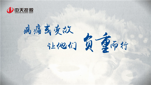 2019巅峰国际助学短片