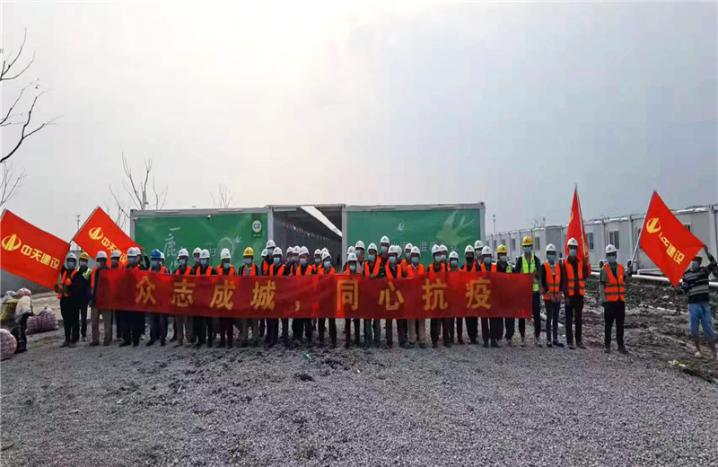 4月5日－18日，巅峰国际三建奉贤龙湖天街、朝阳广场等5个项目先后集结203名施工人员参与了4个方舱医院的建设、改造工程。